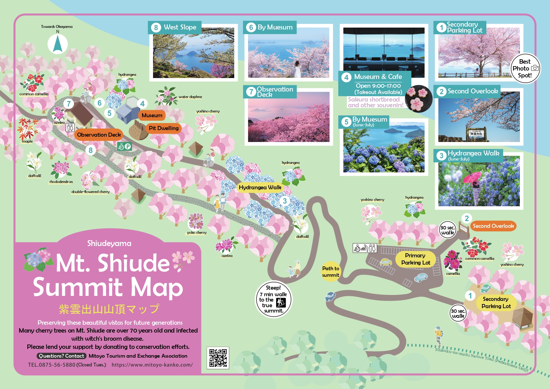 紫雲出山頂MAP